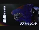 マスターピース　ゾイド