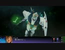 【第3次スパロボZ 天獄篇】UCガンダム 逆シャア系 その①【全武装集】