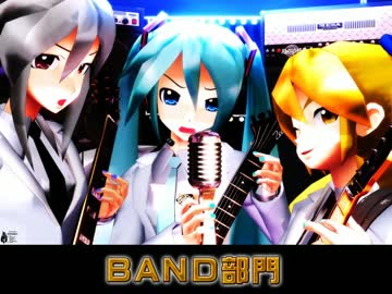 【MMD静止画イベント】MMDロック選手権まとめ