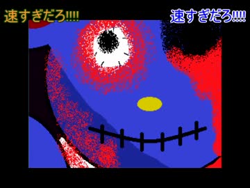 【烏野一年】くまごっこ２を仲良く実況！【偽実況】　其の壱