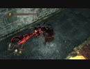 再びのダークソウル2【DX11】 Part14-1