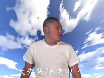 【再】I'm so udayo(便乗)
