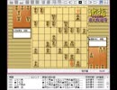 気になる棋譜を見よう！その３５０（屋敷棋聖　対　羽生四冠）