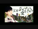 FF14Webラジオ エオルゼアより愛をこめて 第25回（2015.4/24)※代理投稿