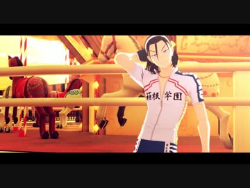 【ペダルMMD】Treasure