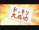 忙しい人のためのハロー!!きんいろモザイク3話UC