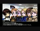 【APH】春待ち組と悪友と弟子でのんびりクトゥルフ4-1【実卓リプレイ】