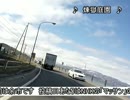 バイクでぶらり　ツーリング　　Part 35