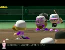 PSL完結記念（仮）　ミリオンスターズ紅白戦（2-2）