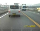 国道２号線　【下り線】　車載動画　玉島～笠岡