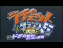 【暇つぶし実況】ラチェット＆クランク５　part1