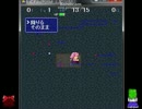 魔少年の問題よ再始動しろ――ッ！！をゆっくり実況part22.9