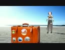 [Megurine Luka 巡音ルカ V4x Eng Straight] Travel to Romantis