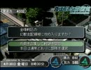 【ガンパレードマーチ】各駅停車が恋と戦争を両立してみるpart41【実況】