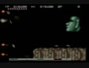 低級者による初心者のためのグラディウスⅢ実践編その9:3WAY(1～7面)