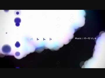 【ニコカラ】リトルパレード ≪off　vocal≫