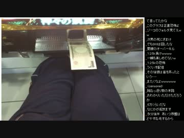 2015年 04月21日 ひろくん 兄収支報告視聴～誓い