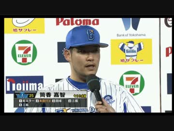 2015 4.24 DeNA×中日 ハイライト