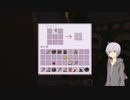 【結月ゆかり弟実況】いっちょまえの黄昏記5冊目