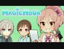 アイドルマスター シンデレラガールズ サイドストーリー MAGIC HOUR SP #1