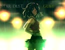 【オリジナル】star☆dust【GUMI】