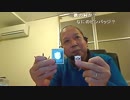 (4/8)【向谷実】ITお母さんとお約束の本日2回目ステルス放送 2015-04-05