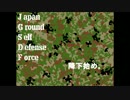【サバパ】降下始め。 2015/04/11 ～ミサイルケースを奪取せよ～【PDOM戦】