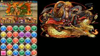 【パズドラ】第13回チャレンジダンジョンLv.9　五右衛門【突然の…】