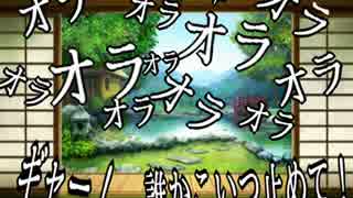 人狼乱舞7人村 ルール説明編(前編)