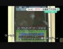 2017年以降 ガラケー生産終了へ　一体何故？