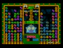 ぷよぷよ通スコア118万サタン死(2015/4/23）