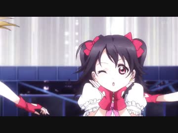 ファッとしてラブライブ