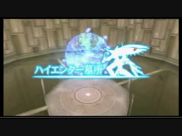 【実況】ゼノブレイド part51