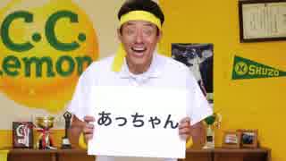 【ＲＡＢ＿ＭＡＤ】修造チャレンジ〜涼宮あつきの受難〜