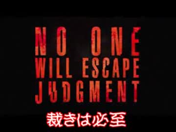 The Remaining リメイニング 予告編（日本語字幕付き）