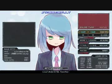 発狂三段　合格　