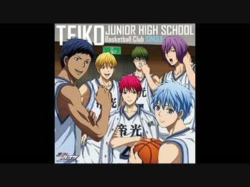 【試聴】帝光中学校シングル『REGAL GENERATION』【黒バス】