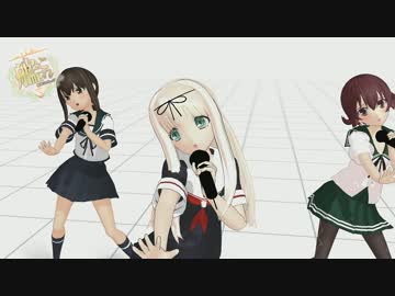 【MMD艦これ】ぽい。【モデル配布】