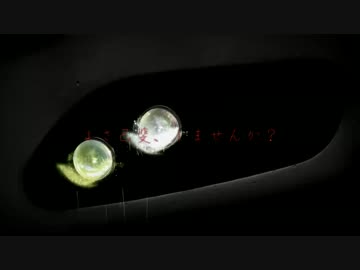 よさ己斐、しませんか