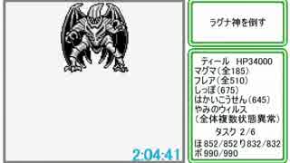 【バグ禁止】GB版SaGa3RTA_2:26:54【ゆっくり】Part5/5