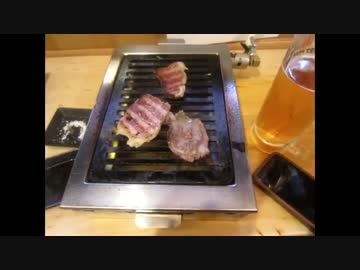 立ちながら焼く立ち食いの焼肉 治郎丸