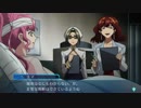第2回クロスアンジュ～ナオミとエルシャのradio～Part2