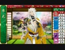 小狐丸を桜付け