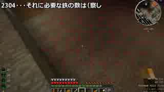 【Minecraft 1.6.4】コンピューターに家を建てさせるの忘れてた part.おまけ