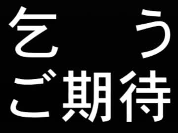 【怖がり】トワイライトシンドローム【実況プレイ】Part14