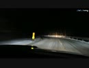【ビビっとドライブオペレーション】 CS76-4 番外編 赤城（上り）