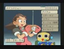 トロンにコブンを実況プレイ　Part05