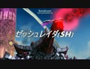 PSO2　刀じゃなくてもいいじゃない 【壱】