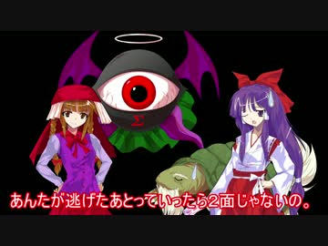 【ゆっくり解説】　初心者の為の東方project〜封魔録編〜０5