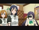 ラブライブ!google先生に無理矢理アテレコして頂いた【9話】